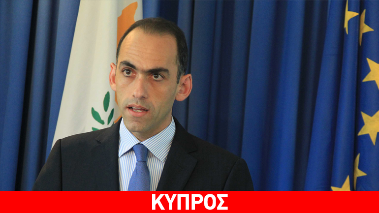 Εκδόθηκε και… ακυρώθηκε το ένταλμα σύλληψης για τον υπουργό Οικονομικών της Κύπρου