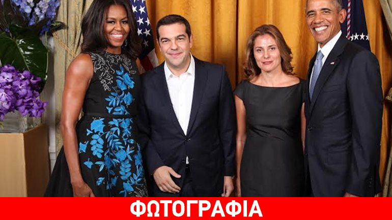 H αναμνηστική φωτογραφία Τσίπρα-Μπαζιάνα με το ζεύγος Ομπάμα