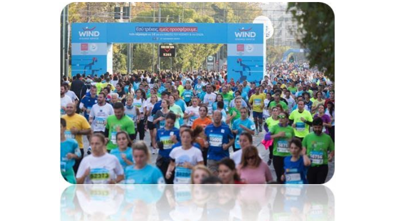 33ος Μαραθώνιος Αθηνών. Ο Αυθεντικός