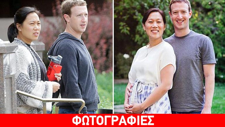 Ο Mr Facebook θα γίνει πατέρας
