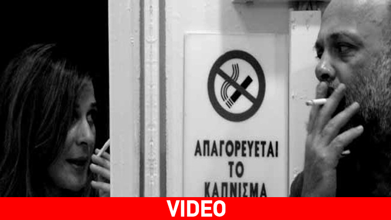 «Blackout: μια μικρή διαμαρτυρία» στο Ικαριώτικο Καφενείο «Χαλαρά»