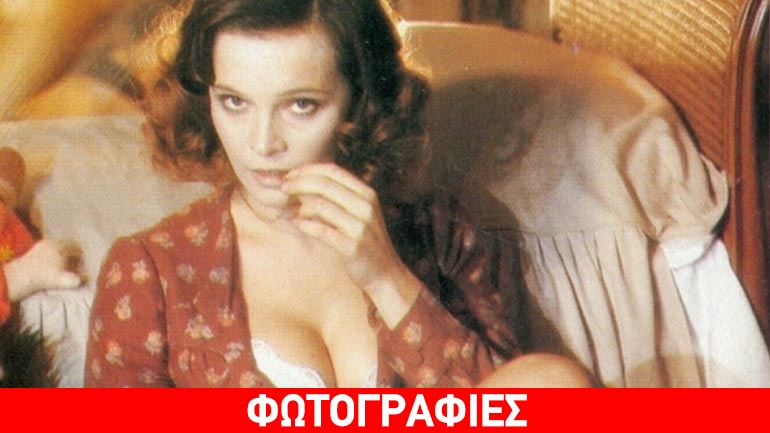 Πέθανε η Ιταλίδα ηθοποιός Λάουρα Αντονέλι- η πολυτάραχη καριέρα της