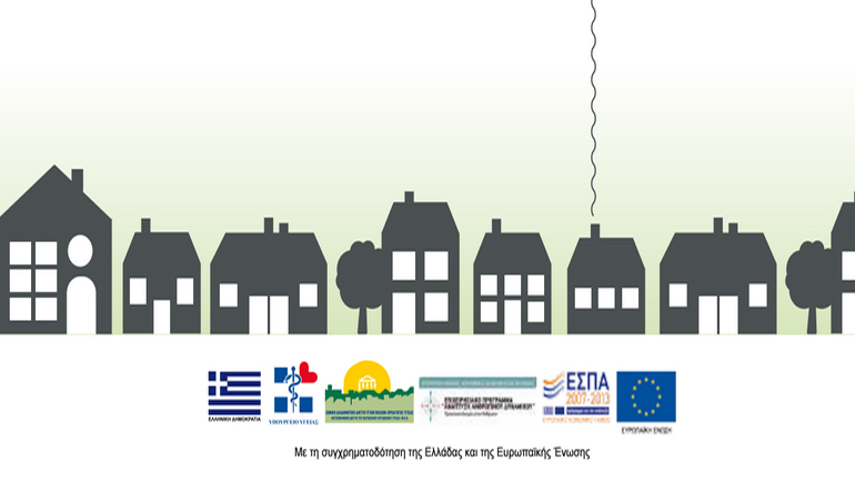 Δωρεάν προληπτικός υπερηχογραφικός έλεγχος κοιλιακής αορτής