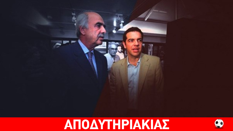 Nα, γιατί δεν υπάρχει ντέρμπι στις εκλογές