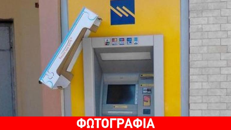 Πατέντα …ηλιοπροστασίας σε ΑΤΜ στις Καμάρες Αιγίου