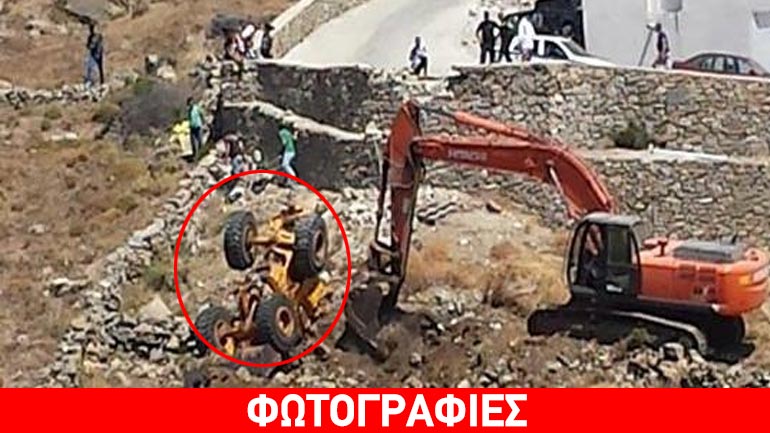 Mύκονος: Εργάτης καταπλακώθηκε από τον εκσκαφέα