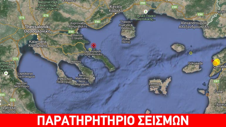 Σεισμός 4,1R στο Άγιον Όρος