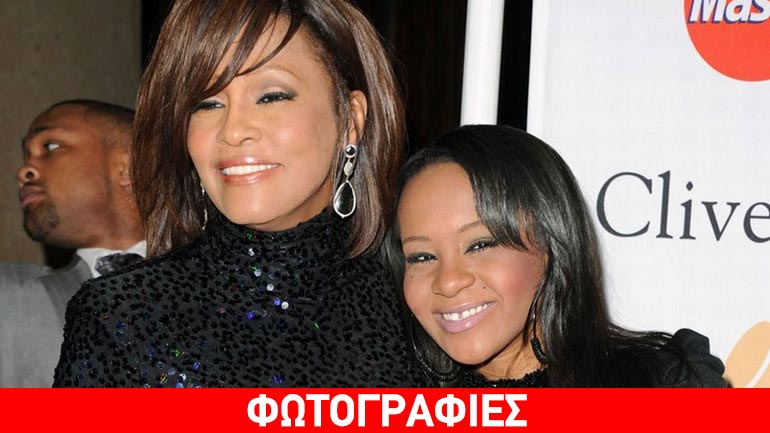 Το τελευταίο αντίο στην Bobbi Kristina Brown! Συντετριμμένοι οι συγγενείς της