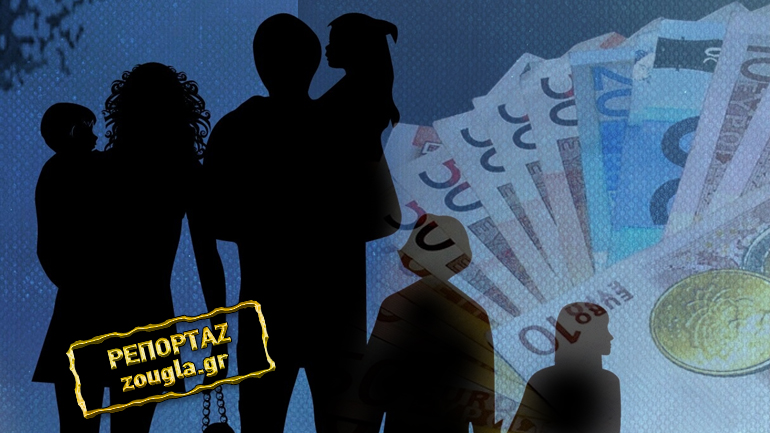 Επιδόματα που δικαιούνται οι γονείς- Δείτε αναλυτικά