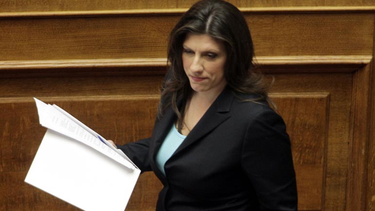 Ξεκίνησε η συνέντευξη Τύπου της Ζωής Κωνσταντοπούλου