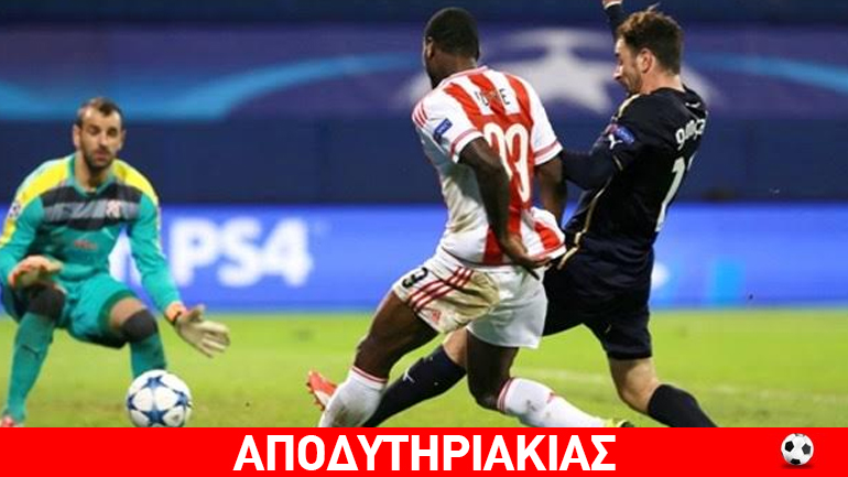 Όλη η αλήθεια για το γκολ-ξόρκι του Ιντέγε στο Ζάγκρεμπ