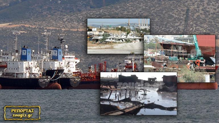 Παρέμβαση της Εισαγγελίας για το περιβαλλοντικό έγκλημα στην Ελευσίνα