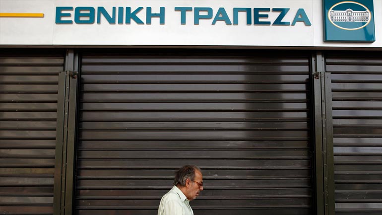 Αστυνομική προστασία ζητούν οι τραπεζοϋπάλληλοι