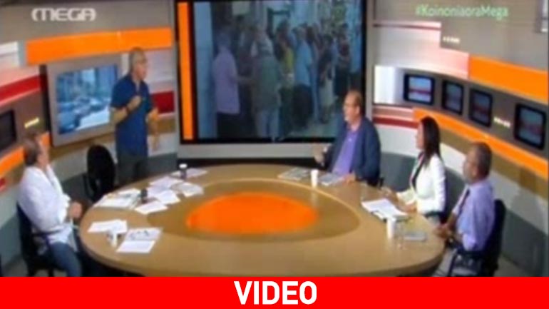 Καβγάς Φίλη-Οικονομέα on air…