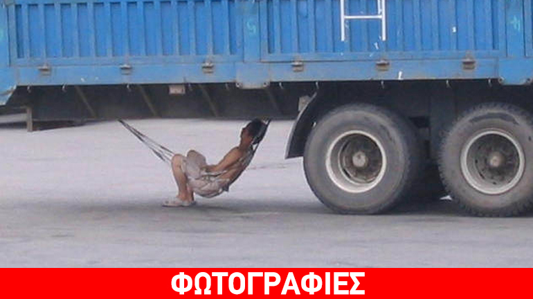 Παίρνουν έναν υπνάκο εν ώρα εργασίας…