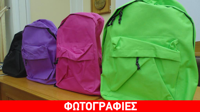 Σχολικά σακίδια με γραφική ύλη σε παιδιά απόρων και πολυμελών οικογενειών