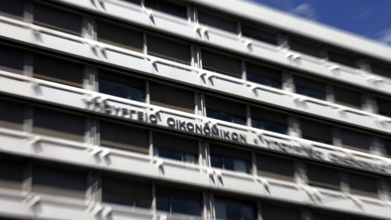 Κατατέθηκε το προσχέδιο του προϋπολογισμού 2016