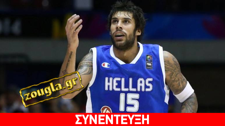 Πρίντεζης στο zougla.gr: «Θα δώσουμε τα πάντα για ένα μετάλλιο στο Ευρωμπάσκετ»