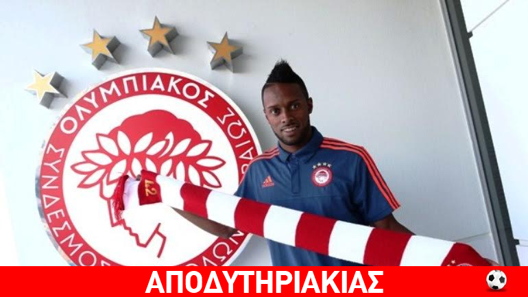 Δεν υπάρχει κανένας Ερνάνι και Ιντέγιε