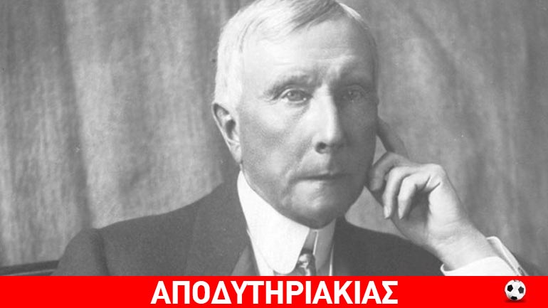 Πιο τσιγκούνης στον κόσμο ο πιο πλούσιος!