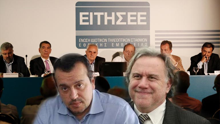 Παππάς-Κατρούγκαλος: Τα ιδιωτικά κανάλια να σεβαστούν τη νομιμότητα