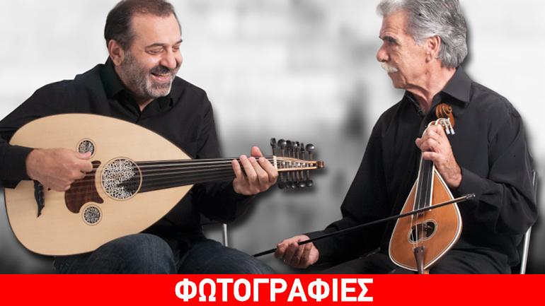 O Βασίλης Σκουλάς με τον διεθνή ερμηνευτή Haig Yazdjian, σε μουσικές της Ανατολικής Μεσογείου στο Ηρώδειο