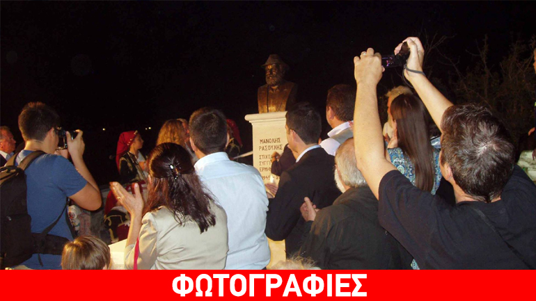 «Εδώ είναι του Ρασούλη»