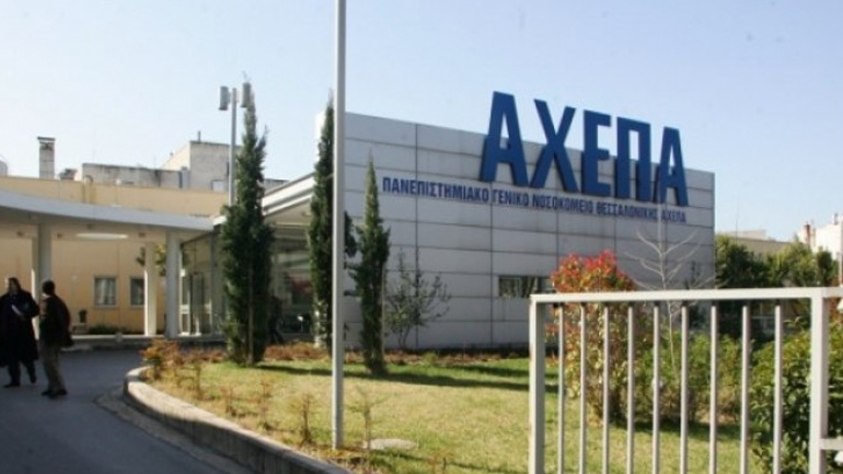 Ελλείψεις αντιρετροϊκών φαρμάκων στο ΑΧΕΠΑ