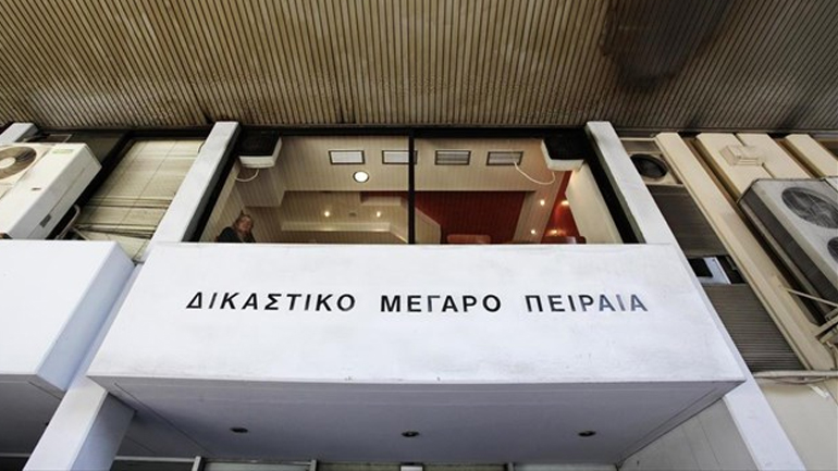 Στο τραπέζι η μετεγκατάσταση των δικαστηρίων Πειραιά