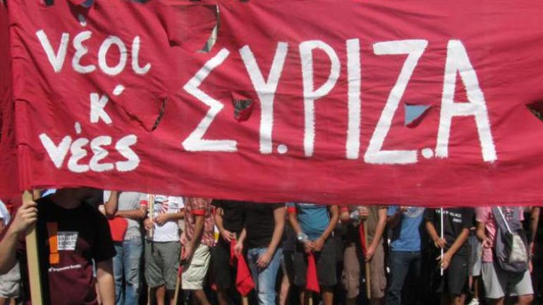 Νεολαία ΣΥΡΙΖΑ: Ανακοίνωση παραίτησης από το Κεντρικό Συμβούλιο