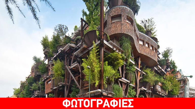 Eντυπωσιακό κτήριο φιλοξενεί 150 δέντρα!