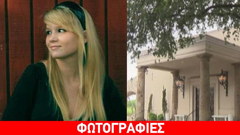 Έκλεψαν τη σορό 25χρονης από γραφείο κηδειών