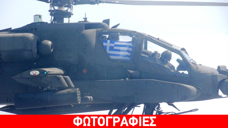 Διέπρεψαν τα επιθετικά ελικόπτερα ΑΗ-64 Apache της 1ης ΤΑΞΑΣ στο Ισραήλ