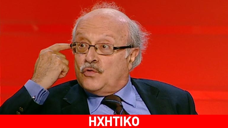 Θάνος Βερέμης: Ο Αλέξης Τσίπρας υπήρξε “αιώνιος φοιτητής”