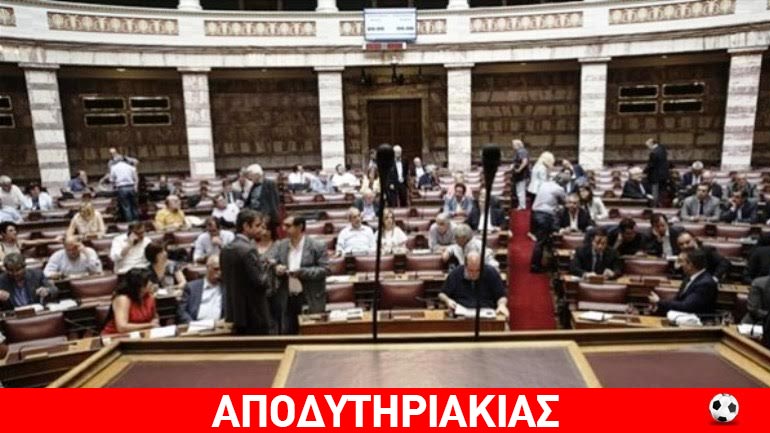 Τα παράξενα πράγματα που θα λουστεί ο Σόιμπλε