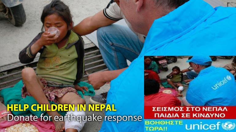 UNICEF: Σχεδόν 1 εκατομμύριο παιδιά χρειάζονται επείγουσα ανθρωπιστική βοήθεια στο Νεπάλ