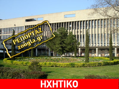 Ψάχνουν για θησαυρούς στο Α.Π.Θ. Ψάχνουν για θησαυρούς στο Α.Π.Θ.