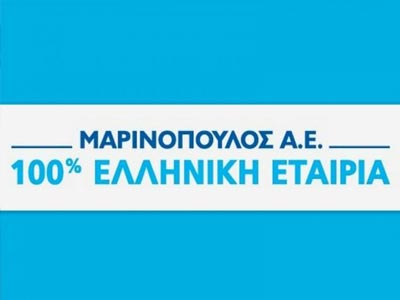 Μαρινόπουλος Α.Ε: 4ος Απολογισμός Βιώσιμης & Υπεύθυνης Ανάπτυξης σε επίπεδο «Core»