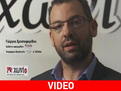 Πώς μας οδήγησαν στην καταστροφή, σε 120 δευτερόλεπτα