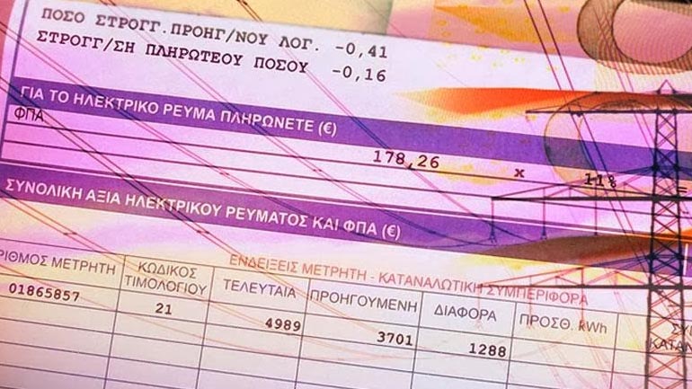 To ΣτΕ αποφασίζει για το ειδικό τέλος μείωσης εκπομπών αερίων ρύπων