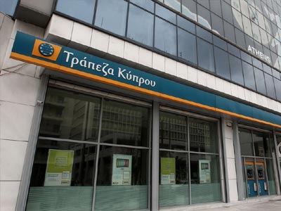 Έρευνα της Επιτροπής Κεφαλαιαγοράς για πιθανή χειραγώγηση μετοχών της τράπεζας Κύπρου