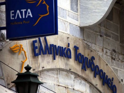 Ληστεία σε υποκατάστημα των ΕΛΤΑ στον Πειραιά