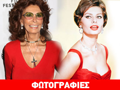 Η Σοφία Λόρεν διηγείται την παθιασμένη ζωή της