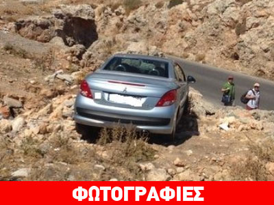 Τουρίστας ξέχασε να βάλει χειρόφρενο και ιδού το αποτέλεσμα!
