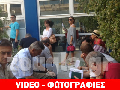 Oυρές ταλαιπωρίας σε φαρμακείο στο Γκύζη