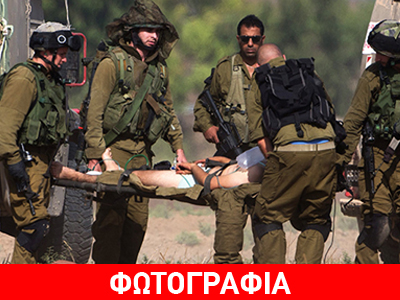 Δύο Aμερικανοί στους νεκρούς του ισραηλινού στρατού