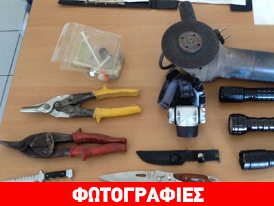 Δικογραφία για αποδοχή και διάθεση προϊόντων εγκλήματος