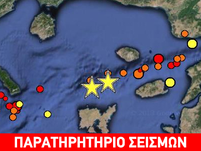 Οι σεισμικές δονήσεις των τελευταίων ωρών στο Β. Αιγαίο