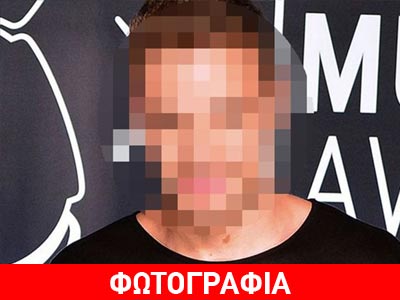 Tραγουδιστής κατήγγειλε θαυμάστριά του: «Μου έκλεψε τα μποξεράκια»