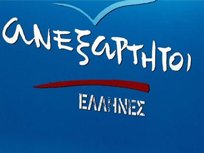 Το λακωνικό σχόλιο των ΑΝΕΛ για τη συνέντευξη του πρωθυπουργού